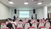 2월 정례회의