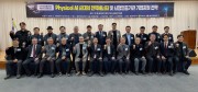 (사)에너지밸리포럼 제81차 정례포럼