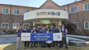 광주청석로타리클럽 사랑 나눔 봉사