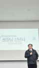 2026년 시무식