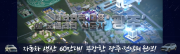 2026 미래 모빌리티 산업전환 결의 영상