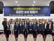 제7대 김성진 원장 퇴임식