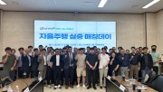 자율주행 실증기업 매칭데이